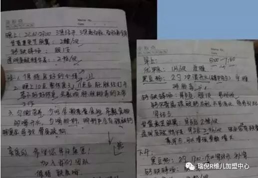 硒产品饭前吃还是饭后吃（硒片饭后吃有用吗）-硒宝网