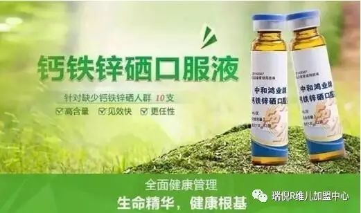 硒产品饭前吃还是饭后吃（硒片饭后吃有用吗）-硒宝网