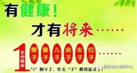 硒产品饭前吃还是饭后吃（硒片饭后吃有用吗）-硒宝网