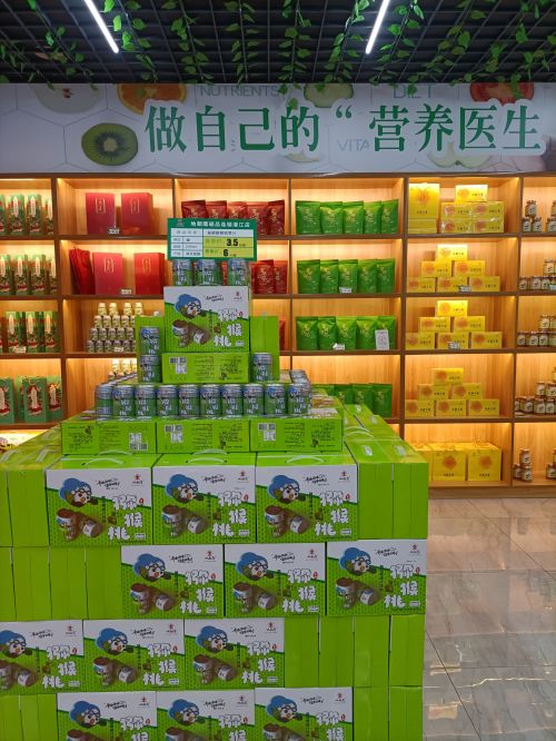 全国首家硒产品交易平台(硒交易中心)-硒宝网