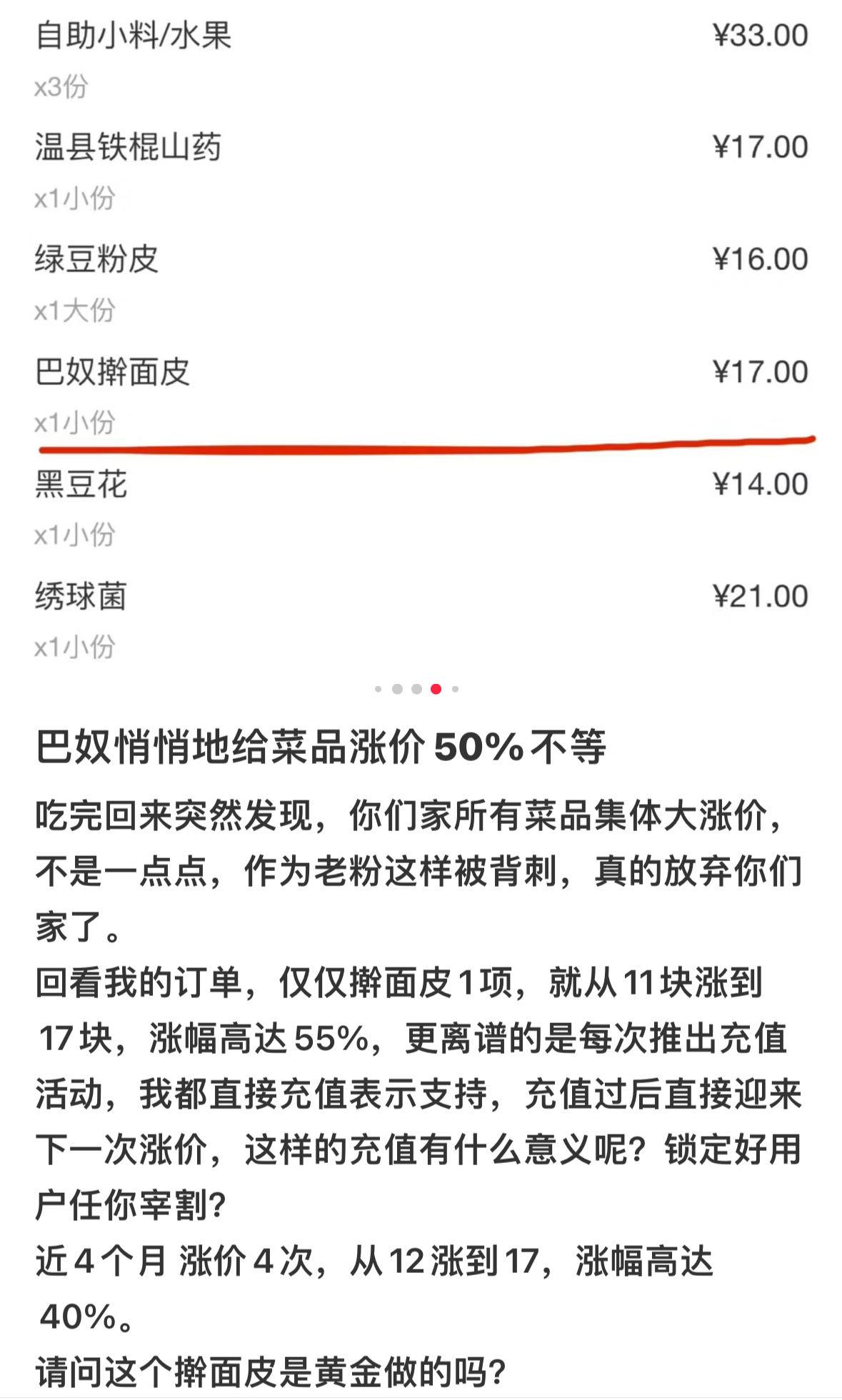 硒产品市场的价格是多少（硒的需求量）-硒宝网