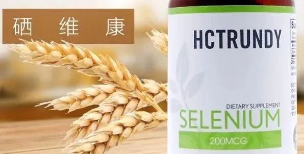 如何选择好的酵母硒产品(酵母硒属于什么硒)-硒宝网