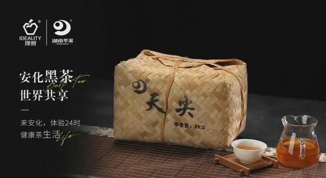 贵阳凤冈锌硒茶产品介绍(贵州凤岗锌硒茶价格)-硒宝网