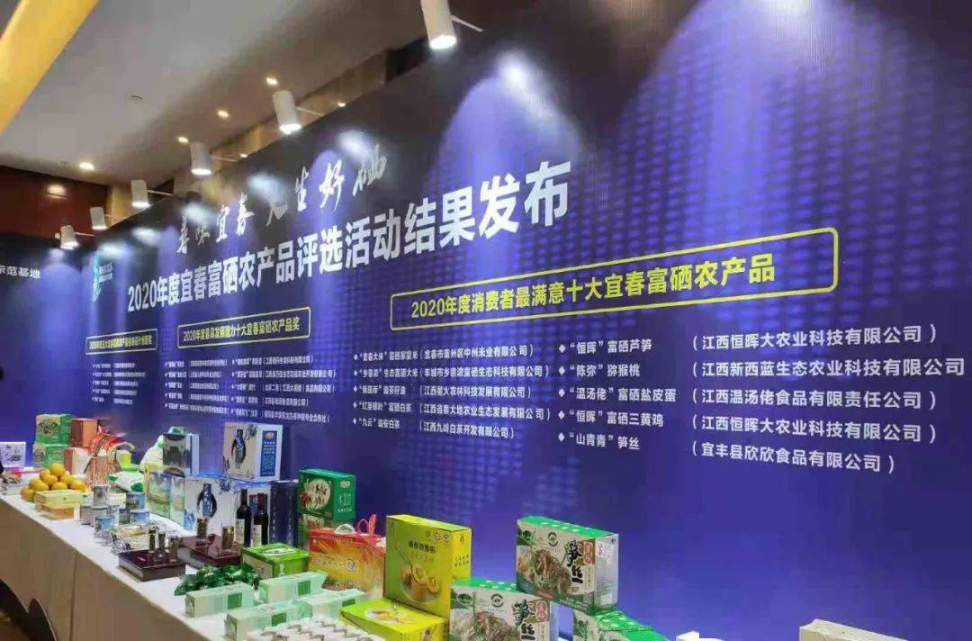 于都当地富硒产品有哪些(江西于都富硒)-硒宝网