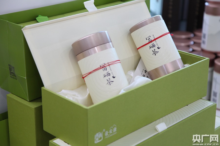 2020年硒产品博览会（第六届硒博会取消）-硒宝网