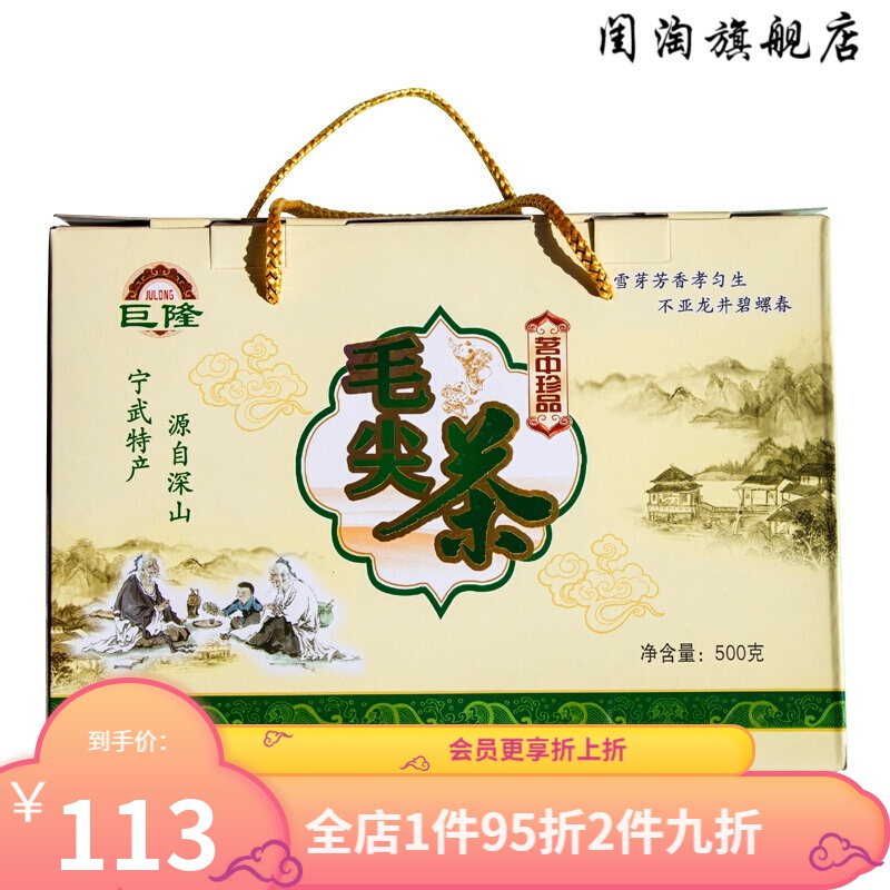 山西硒茶特产有哪些产品（山西产的茶叶）-硒宝网
