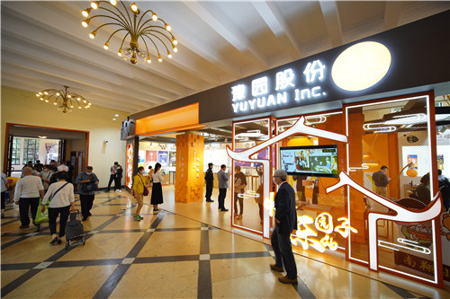 2020年硒产品博览会（硒博会2021）-硒宝网