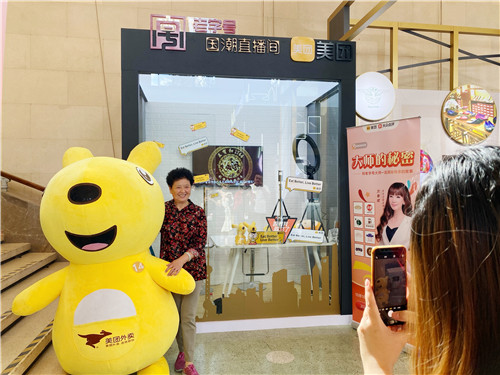 2020年硒产品博览会（硒博会2021）-硒宝网