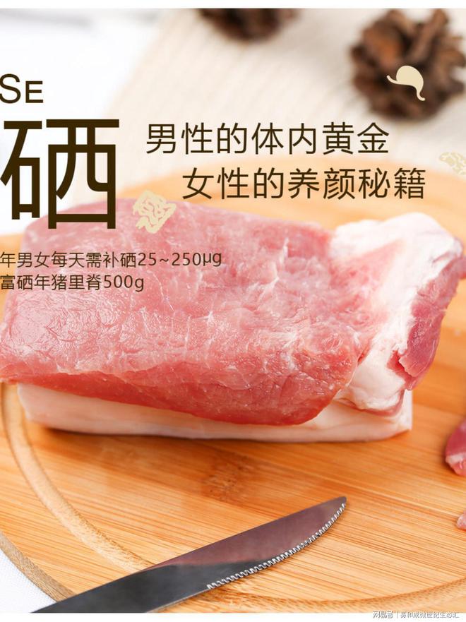 兴国富硒产品有哪些品牌（兴国富硒品牌产品有哪些牌子）-硒宝网