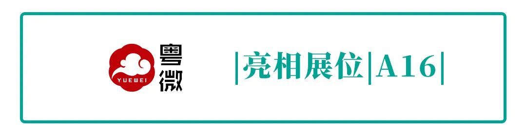 广东富硒产品有哪些公司(广东富硒产品公司有几家)-硒宝网