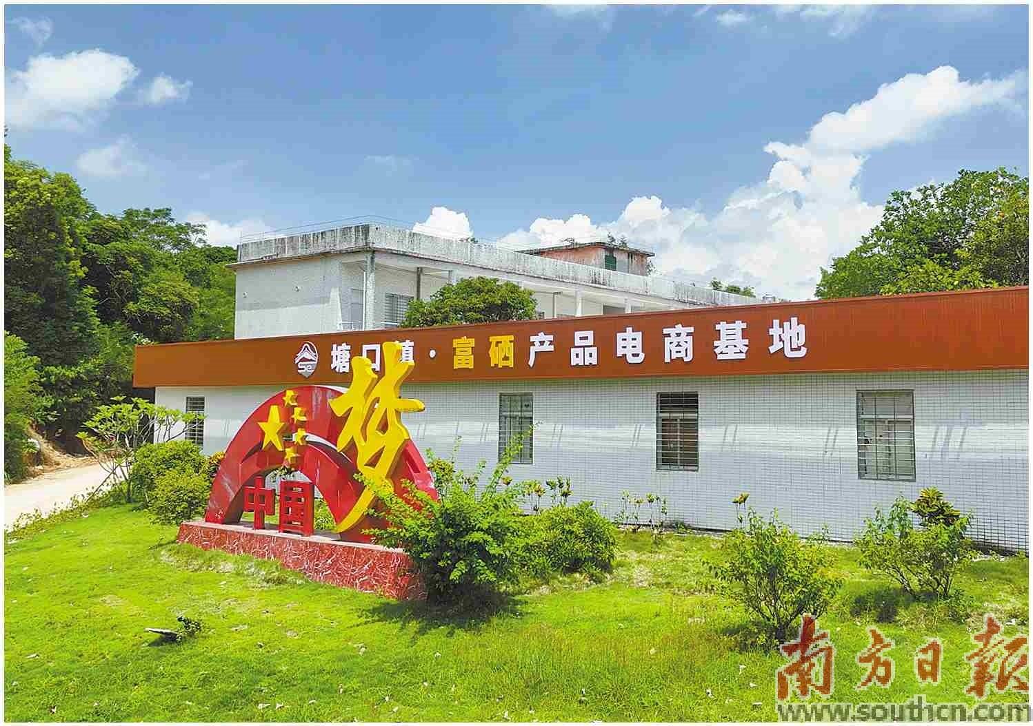 广东富硒产品有哪些公司（富硒产品厂家）-硒宝网