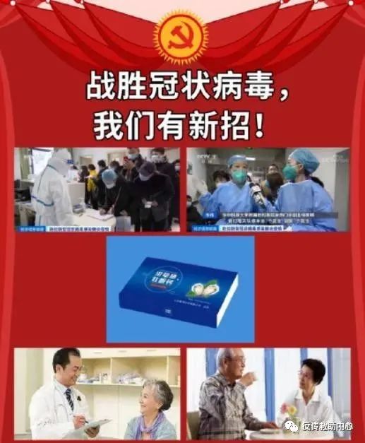 虫草硒牡蛎钙是传销产品(虫草硒牡蛎钙牡蛎钙)-硒宝网