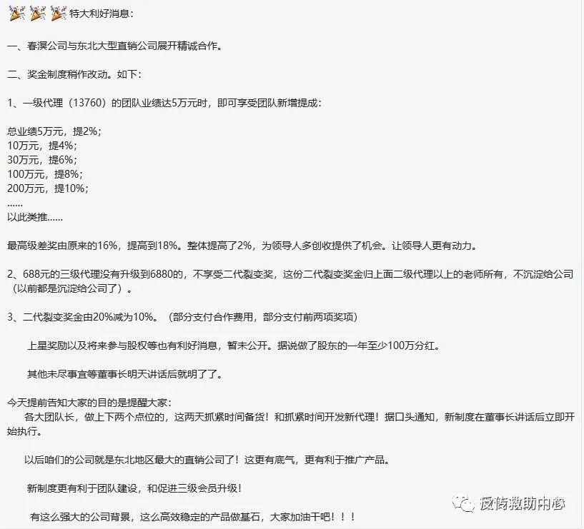 虫草硒牡蛎钙是传销产品(虫草硒牡蛎钙牡蛎钙)-硒宝网