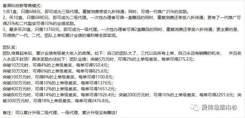 虫草硒牡蛎钙是传销产品(虫草硒牡蛎钙牡蛎钙)-硒宝网