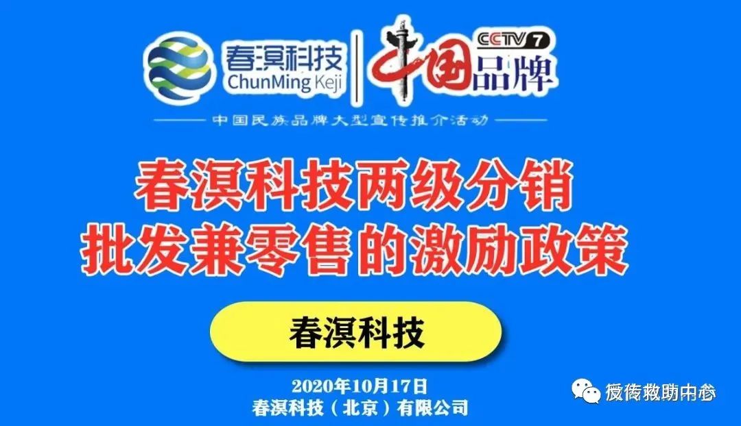 虫草硒牡蛎钙是传销产品(虫草硒牡蛎钙牡蛎钙)-硒宝网