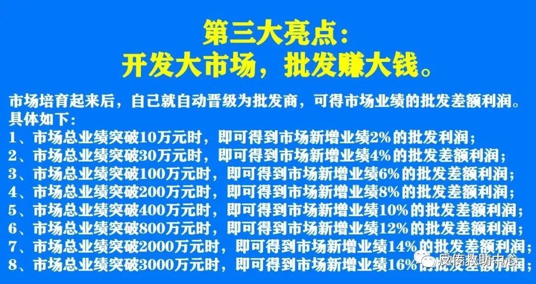 虫草硒牡蛎钙是传销产品(虫草硒牡蛎钙牡蛎钙)-硒宝网