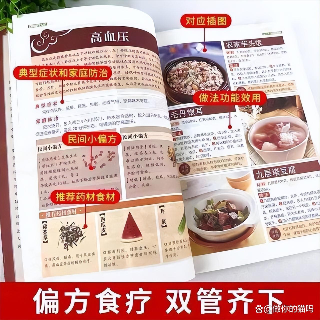 有贫血的人吃硒产品好吗(硒对贫血有效)-硒宝网