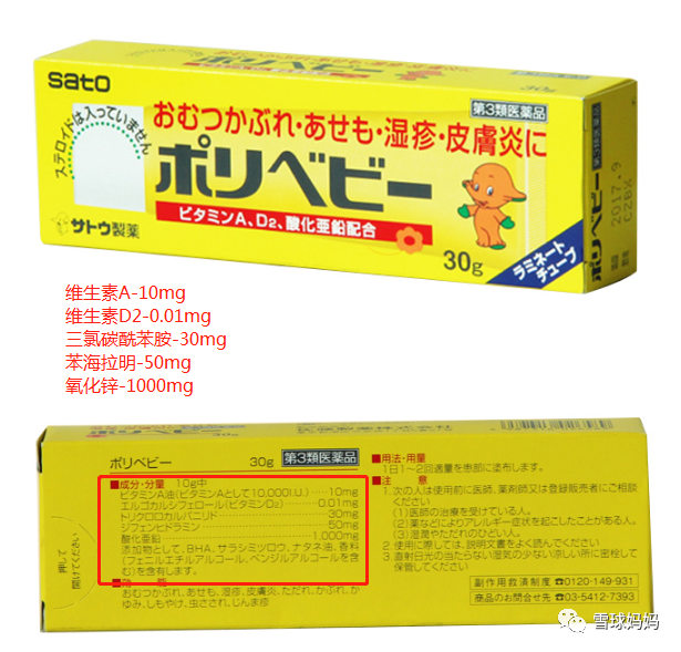 含锌和硒产品有哪些区别(含锌和硒)-硒宝网