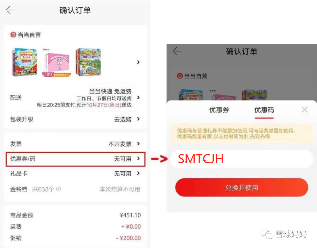 含锌和硒产品有哪些区别(含锌和硒)-硒宝网