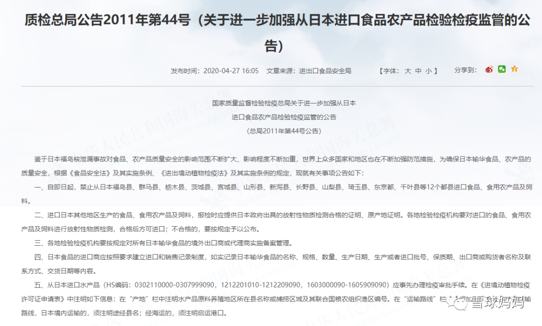 含锌和硒产品有哪些区别(含锌和硒)-硒宝网