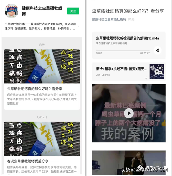 虫草硒牡蛎钙产品的功效(虫草硒牡蛎钙是)-硒宝网