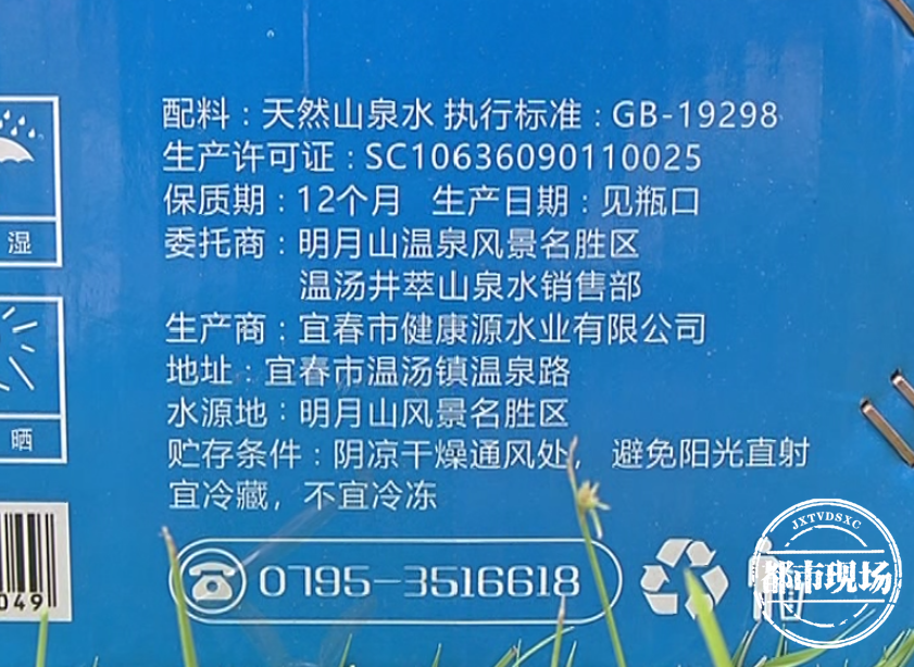 产品为什么不能有硒含量(硒含量丰富的食品)-硒宝网