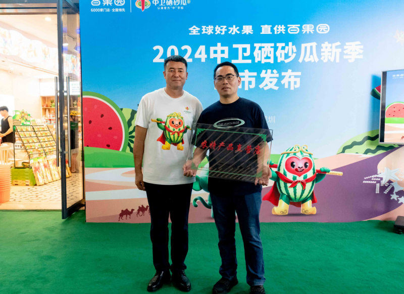 硒砂瓜产品介绍怎么写好（硒砂瓜卖点）-硒宝网