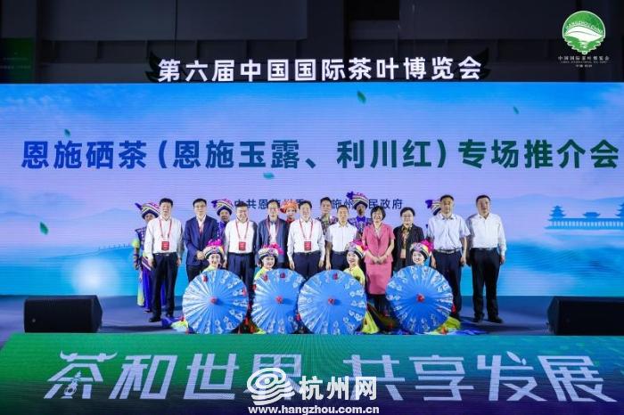 恩施硒博会上产品有假吗(恩施硒博会官网)-硒宝网