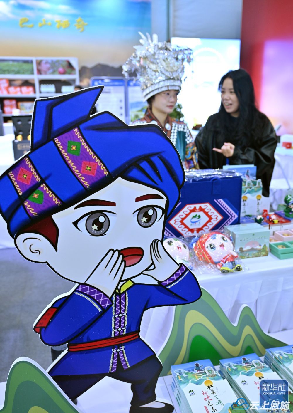 恩施硒博会上产品有假吗(恩施硒博会官网)-硒宝网