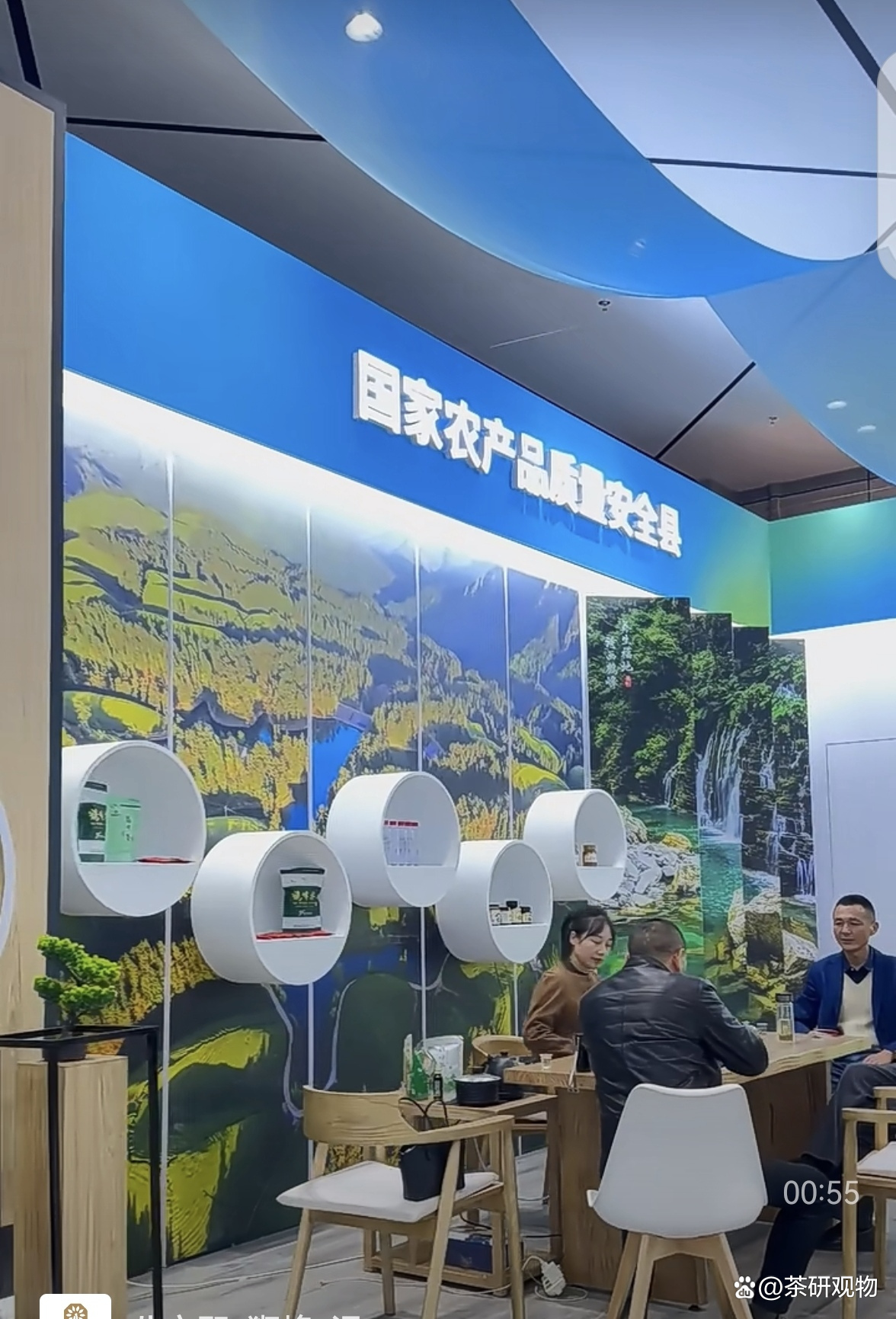 恩施硒博会上产品有假吗(恩施硒博会官网)-硒宝网