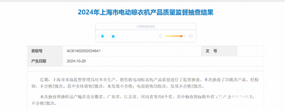 产品为什么不能有硒含量（硒含量丰富）-硒宝网