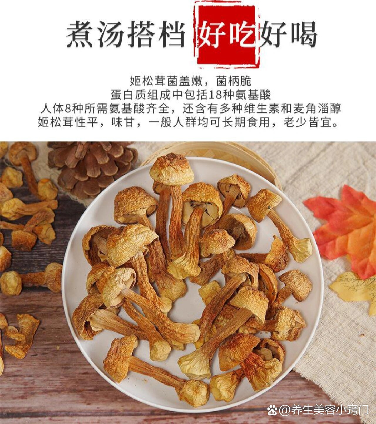 湖北恩施硒产品晒蛋白片(恩施硒蛋白十大功效)-硒宝网