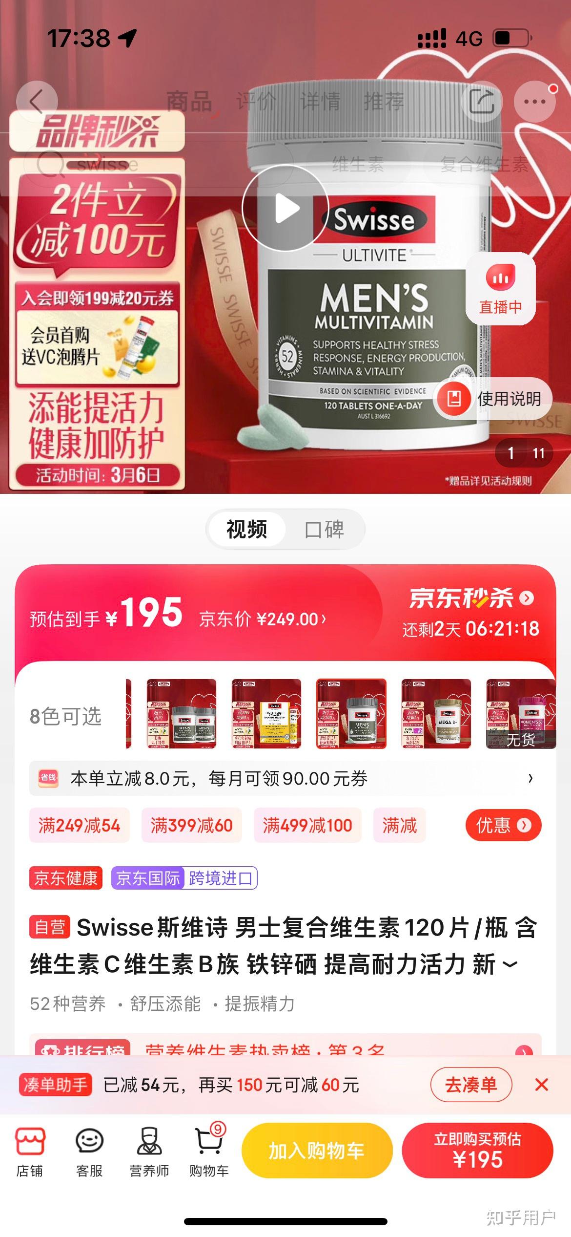 含锌硒的产品有哪些好呢(锌硒含量高的药品)-硒宝网