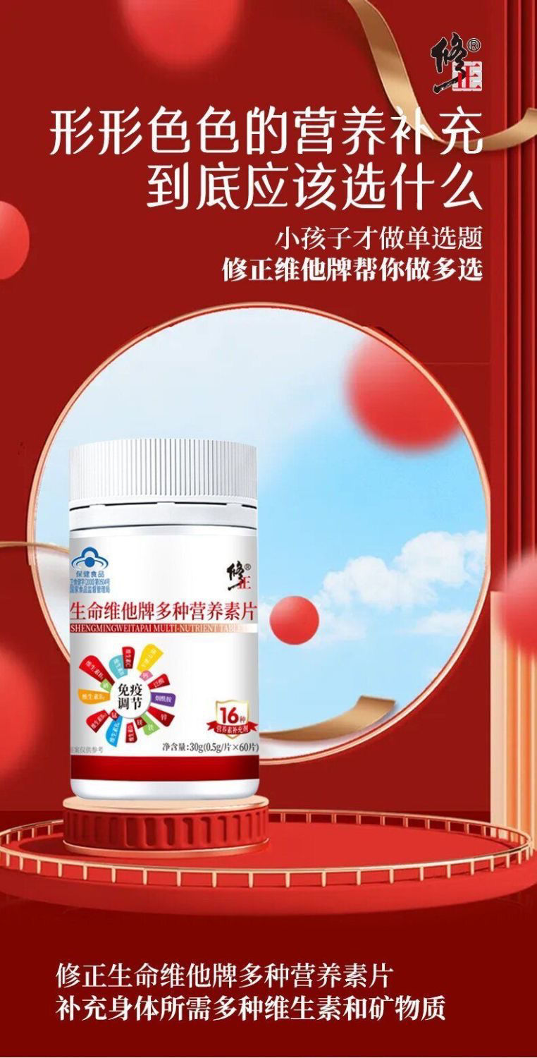 含锌硒的产品有哪些好呢(锌硒含量高的药品)-硒宝网