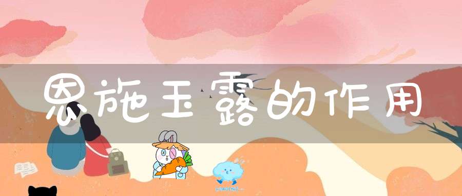 恩施出名的硒产品有哪些（恩施特产硒片）-硒宝网