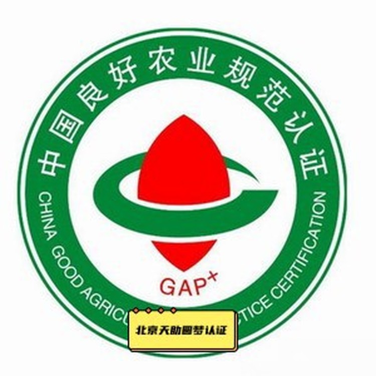 硒产品国家认证的有那些(硒的国家标准)-硒宝网