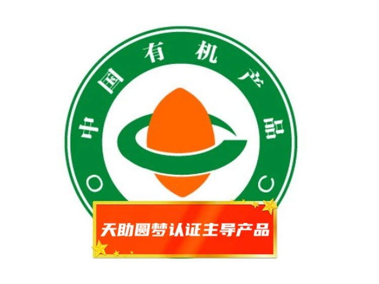 硒产品国家认证的有那些(硒的国家标准)-硒宝网