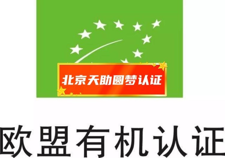 硒产品国家认证的有那些(硒的国家标准)-硒宝网