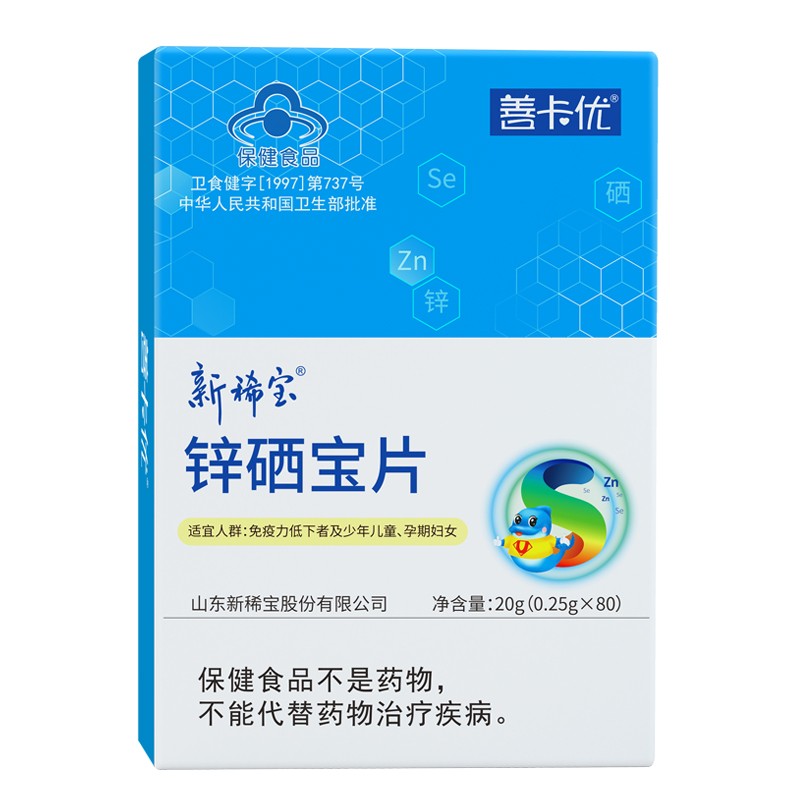含锌硒的产品有哪些好呢（锌硒含量高的食物有哪些）-硒宝网