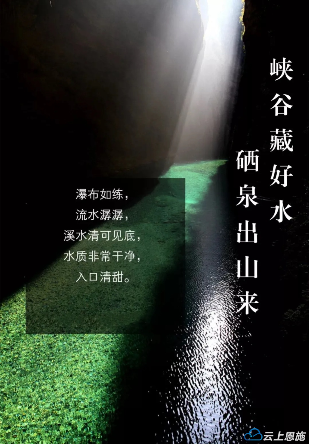 恩施硒多多生物科技产品（恩施多硒的原因）-硒宝网