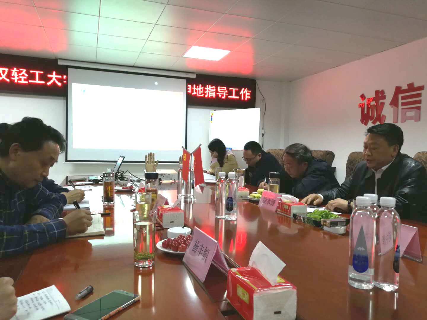 硒产品研发湖北有限公司（湖北硒资源开发利用促进会）-硒宝网