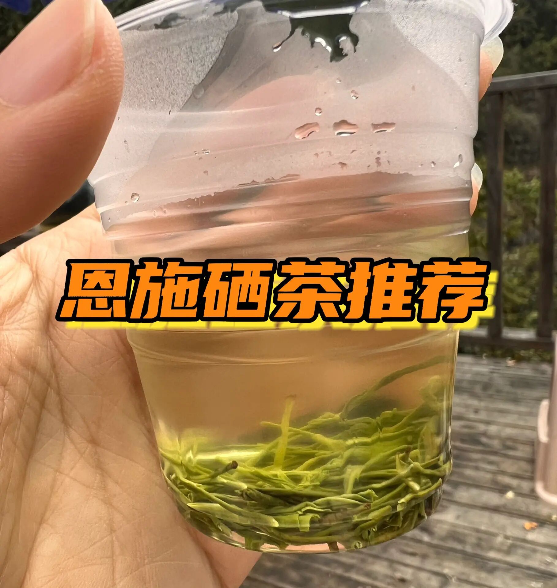 恩施农产品含有硒元素吗（恩施硒元素生态农业）-硒宝网