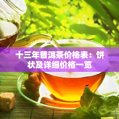 凤冈锌硒茶有什么产品好(凤冈锌硒茶有机茶价格)-硒宝网