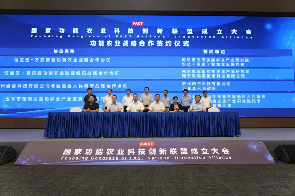 硒功能性产品有哪些品牌(性功能品牌产品硒有什么作用)-硒宝网