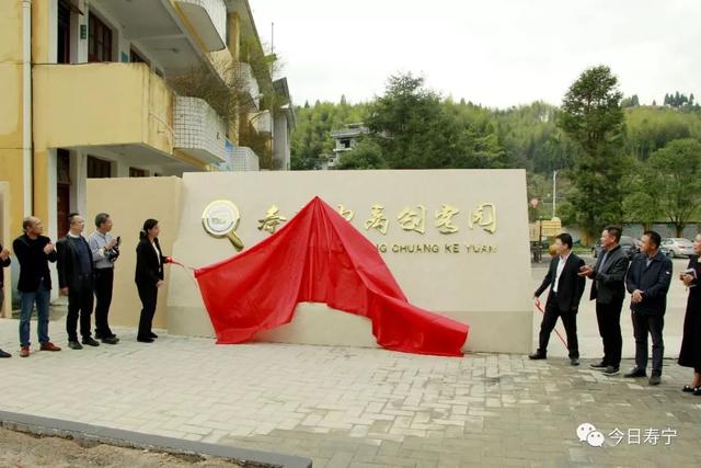 寿宁生态硒锌产品怎么样（锌硒康养集团）-硒宝网