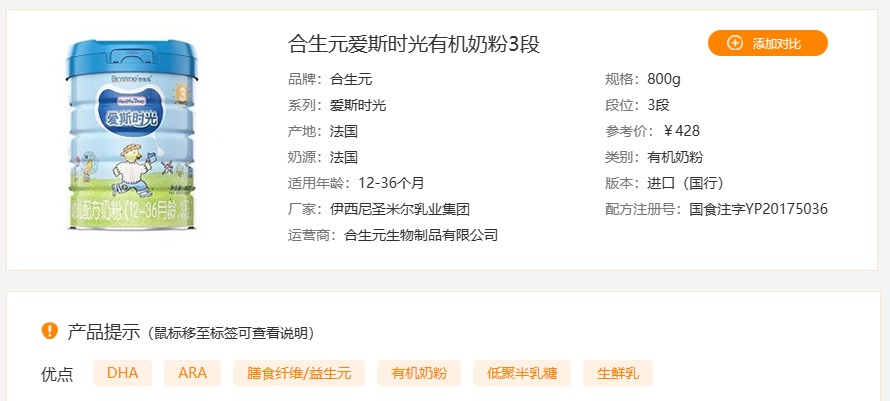 有机硒有哪几类产品好用(有机硒有几种)-硒宝网