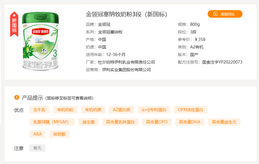 有机硒有哪几类产品好用(有机硒有几种)-硒宝网