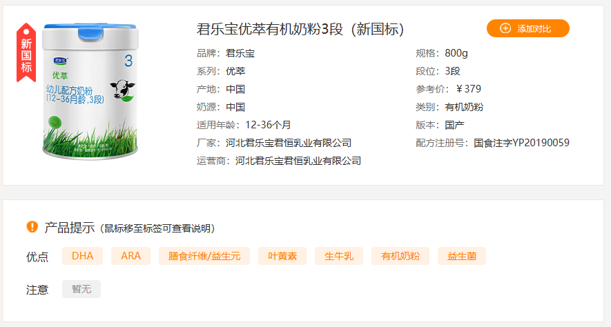 有机硒有哪几类产品好用(有机硒有几种)-硒宝网