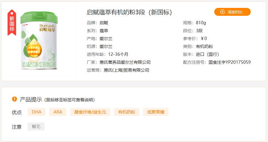 有机硒有哪几类产品好用(有机硒有几种)-硒宝网