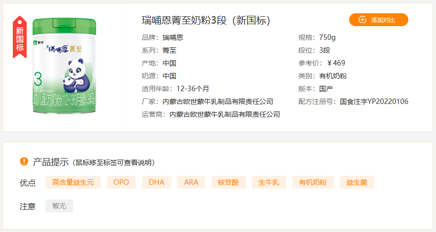 有机硒有哪几类产品好用(有机硒有几种)-硒宝网